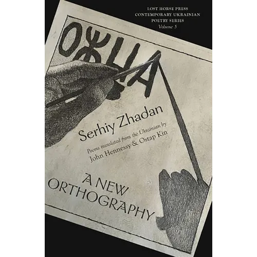 A New Orthography: Poems