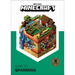 Minecraft: Guide to Farming