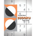Sudoku Puzzle Book. Easy Level!: Easy Sudoku Classic Puzzles/Sudoku For Beginners/Perfect for Beginners/The Ultimate Book of Easy Sudoku/All EASY