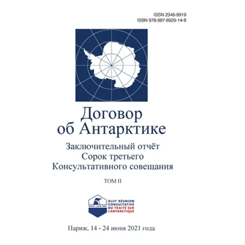 Заключительный отчёт Со&
