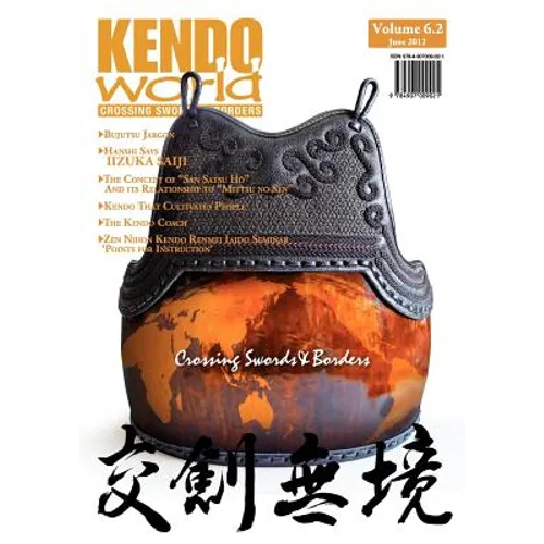 Kendo World 6.2