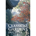 Classical Gardens in China