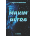 Maxim Ultra