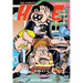 The Complete Hate Volume 2