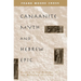 Canaanite Myth and Hebrew Epic: Essays in the History of the Religion of Israel