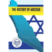 The History of Mossad