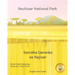 Nechisar National Park: Learn To Count with Ethiopian Animals in English and Somali