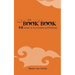 The Book Book: 12 Steps to Successful Publishing