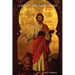 Christ: THE DARK YEARS New Edition