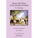 Great Sufi Poets of the Punjab & Sindh: An Anthology