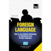 Foreign language - How to use modern technology to effectively learn foreign languages: Special edition - Greek
