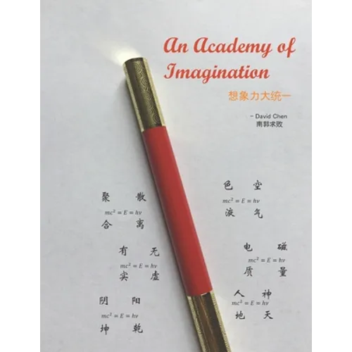 An Academy of Imagination