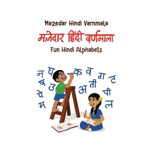 Fun Hindi Alphabets: Mazedar Hindi Varnmala