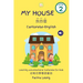 My House Cantonese-English: Learning conversational Cantonese for kids