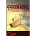 Chechen Problem: The Final Solution