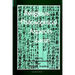 Religious and Philosophical Aspects of the Laozi