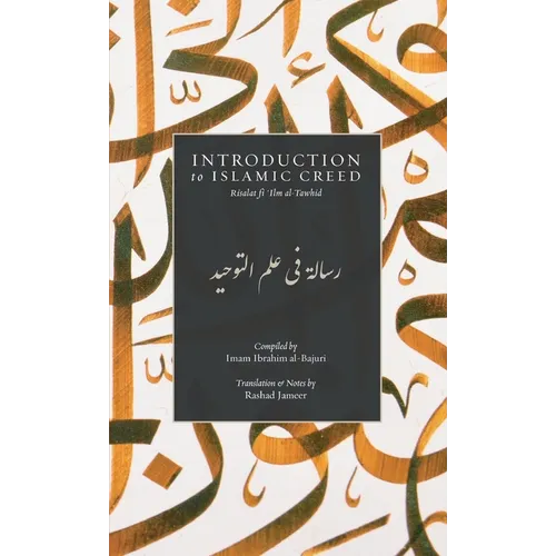 Introduction to Islamic Creed (Bajuri's Epistle) (HB)