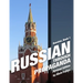 Russian, Book 1: Russian Through Propaganda