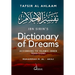 Ibn Sirin's Dictionary of Dreams: According to Islamic Inner Traditions