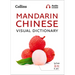 Collins Mandarin Chinese Visual Dictionary