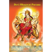 Devi Bhagwat Purana