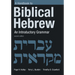 Handbook to Biblical Hebrew: An Introductory Grammar