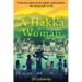 A Hakka Woman
