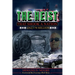 The Heist That Shook A Nation: One In 70 Million