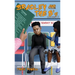Bradley & the B's: Journey through the beatitudes