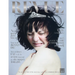 Revue: This Is Not a Magazine: Directed by Nicole Tran Ba Vang