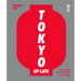 Tokyo Up Late: Iconic Recipes from the City That Never Sleeps