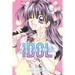 Idol Dreams, Vol. 2