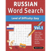 Russian Word Search - Level of Difficulty: Easy - Vol.1 - Delta Classics - Give Your Eyes a Rest with the Easiest to Read Puzzles on the Market!
