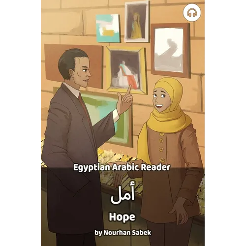 Hope: Egyptian Arabic Reader