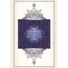 The Qur'an - Saheeh International Translation: With Surah Introductions and Appendices
