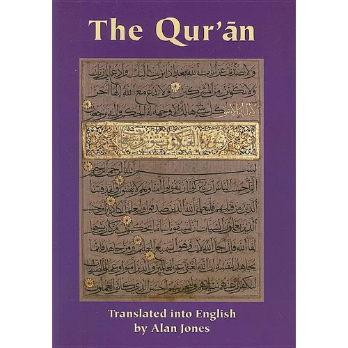 The Qur'an