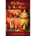 The Voice in the Govi (Hardcover)
