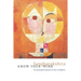Know Your Mind: The Psychological Dimension of Ethics in Buddhism