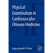 Physical Examination in Cardiovascular Chinese Medicine