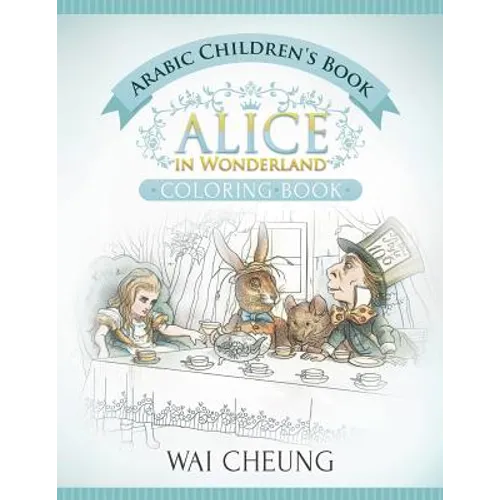 Arabic Children's Book: Alice in Wonderland (English and Arabic Edition)