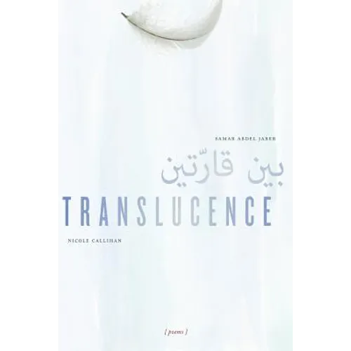 Translucence