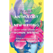 The Punch Magazine: Anthology of New Writing: Select Short Stories by Women Writers