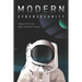 Modern Cybersecurity: Tales from the Near-Distant Future