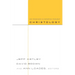 Christology: Key Readings in Christian Thought