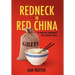 Redneck in Red China: An American Southerner's Life in Modern China