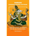 Varahi Dvadashanama Stotram: Twelve Names of Varahi from Lalitopakhyana
