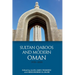 Sultan Qaboos and Modern Oman, 1970-2020