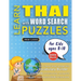 LEARN THAI WITH WORD SEARCH PUZZLES FOR KIDS 8 - 10 - Discover How to Improve Foreign Language Skills with a Fun Vocabulary Builder. Find 2000 Words t