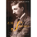 E. M. Forster: A Life