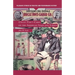 Uncle Tom's Cabin on the American Stage and Screen